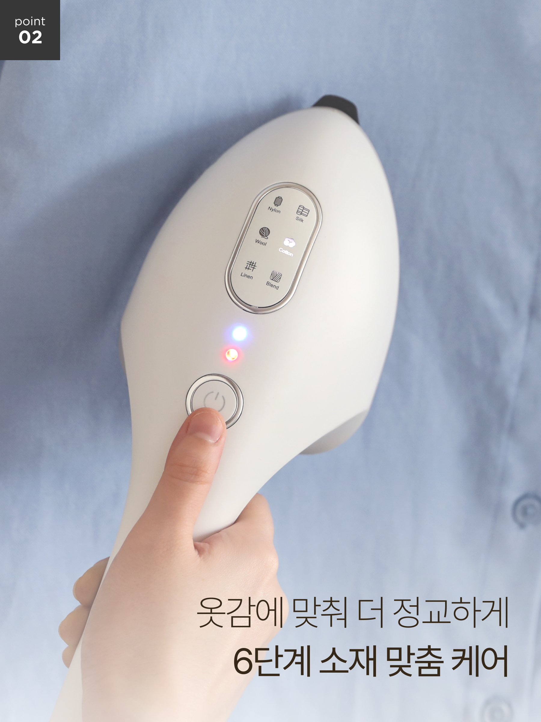 2 in 1 슬림 스팀다리미 핸디형 건식 스팀 가정용 상세 이미지 20